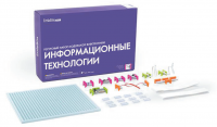 Ресурсный комплект модульной электроники «Информационные технологии littleBits» - fgospostavki.ru - Рязань