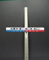Линейка пластмассовая с ручкой 1 метр - fgospostavki.ru - Рязань