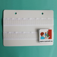 Лист-вкладыш в папку ПЕКС МИНИ - fgospostavki.ru - Рязань