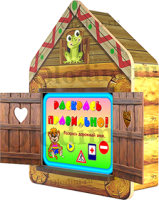 Интерактивный логопедический комплекс (комплектация максимальная) - fgospostavki.ru - Рязань