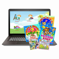Малый логопедический комплект (с ноутбуком) - fgospostavki.ru - Рязань