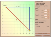Интерактивные курсы. Математика (алгебра, геометрия, статистика и теория вероятности) 10 класс. Базовый - fgospostavki.ru - Рязань