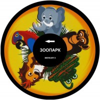 Колесо спецэффектов «твердое» - fgospostavki.ru - Рязань