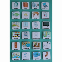 Набор карточек "Дом" - fgospostavki.ru - Рязань