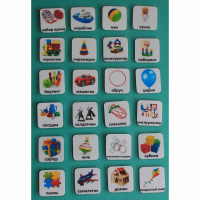 Набор карточек "Игрушки" - fgospostavki.ru - Рязань