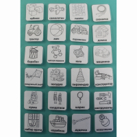 НАБОР КАРТОЧЕК "ИГРУШКИ" (чёрно-белые контурные изображения) - fgospostavki.ru - Рязань