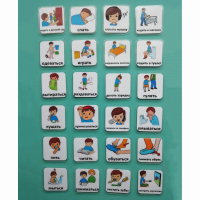 Набор карточек " Повседневные действия 1" - fgospostavki.ru - Рязань