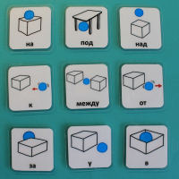 Набор карточек "Предлоги" - fgospostavki.ru - Рязань