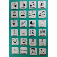 Набор карточек "Прилагательные" - fgospostavki.ru - Рязань