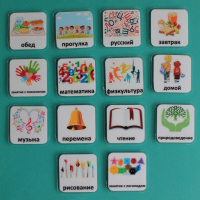 Набор карточек "Школьные предметы" - fgospostavki.ru - Рязань
