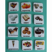 Набор карточек "Сладости" - fgospostavki.ru - Рязань
