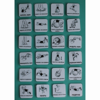 Набор карточек "Упражнения 1" - fgospostavki.ru - Рязань