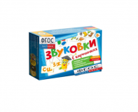 Набор игр по риторике и развитию речи "Звуковки в картинках СШ-ЗЖ" - fgospostavki.ru - Рязань