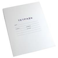 Тетрадь для слабовидящих в крупную клетку - fgospostavki.ru - Рязань