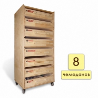 Набор психолога 8 модулей - fgospostavki.ru - Рязань