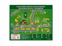 Панно магнитно-маркерное "План-схема района расположения образовательной организации" - fgospostavki.ru - Рязань
