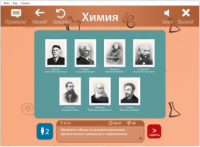 ОС3 Хим IQ 2.0 - fgospostavki.ru - Рязань