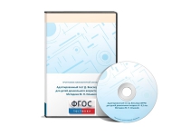 Тест Д. Векслера (WPPSI) в адаптации М. Н. Ильиной - fgospostavki.ru - Рязань