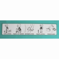 Последовательность действий "ТУАЛЕТ - ГОРШОК" - fgospostavki.ru - Рязань