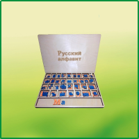 Дидактический набор "Изучаем русский язык (алфавит)" - fgospostavki.ru - Рязань