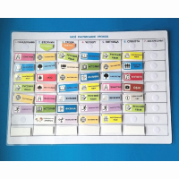 Расписание уроков (средняя школа) - fgospostavki.ru - Рязань