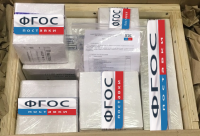 Наборы реактивов и расходных материалов для проведения ГИА по химии - fgospostavki.ru - Рязань