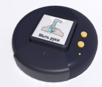 Игровой коммуникатор «Кнопка» №2 - fgospostavki.ru - Рязань