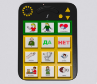 Игровой коммуникатор «Гоу!» 9+ - fgospostavki.ru - Рязань