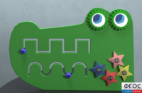 Бизиборд «Крокодил» - fgospostavki.ru - Рязань