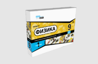 Набор для опытов "Физика 9 класс 1 полугодие" - fgospostavki.ru - Рязань