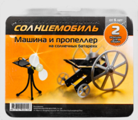 Набор для опытов "Солнцемобиль" - fgospostavki.ru - Рязань