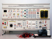 Комплект лабораторного оборудования «Монтаж и наладка электрооборудования предприятий и гражданских сооружений» №1 - fgospostavki.ru - Рязань