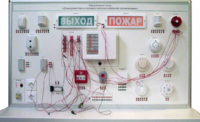 Лабораторный стенд "Электромонтаж и наладка охранно-пожарной сигнализации" - fgospostavki.ru - Рязань