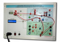 Установка для изучения автогенератора с емкостной и индуктивной обратной связью  - fgospostavki.ru - Рязань