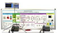 Лабораторная установка "Изучение электронных телефонных аппаратов" - fgospostavki.ru - Рязань
