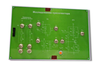 Сменная панель «Исследование преселектора» - fgospostavki.ru - Рязань