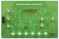 Сменная панель «Транзисторные усилители» - fgospostavki.ru - Рязань