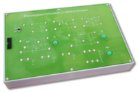 Сменная панель "Последовательные стабилизаторы" - fgospostavki.ru - Рязань