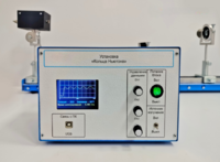 Лабораторная установка «Кольца Ньютона» - fgospostavki.ru - Рязань