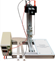 Типовой комплект учебно-лабораторного оборудования «Изучение закона Ампера и токов Фуко»  - fgospostavki.ru - Рязань