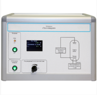 Установка «Ток в вакууме»  - fgospostavki.ru - Рязань