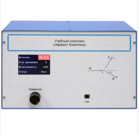 Учебный комплекс «Эффект Комптона»  - fgospostavki.ru - Рязань