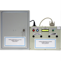 Установка лабораторная «Эффект Зеемана» - fgospostavki.ru - Рязань