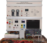 Типовой комплект лабораторного оборудования «Электричество и магнетизм» - fgospostavki.ru - Рязань