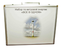 Учебный комплект лабораторного оборудования «Модель ветроэнергетической установки»  - fgospostavki.ru - Рязань