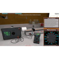 Виртуальная работа «Выполнение закона Стефана-Больцмана» - fgospostavki.ru - Рязань