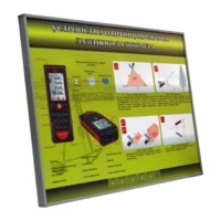 Учебный стенд электрифицированный "Устройство и принцип работы лазерного дальномера" - fgospostavki.ru - Рязань