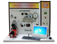 Учебный лабораторный стенд «Промышленные датчики давления» - fgospostavki.ru - Рязань