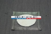 Сетка асбестовая - fgospostavki.ru - Рязань