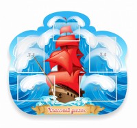 Стенд "Классный уголок" № 34 (резной стенд) - fgospostavki.ru - Рязань